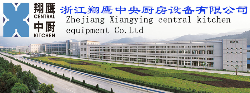 公司全景_副本 公司全景_副本
