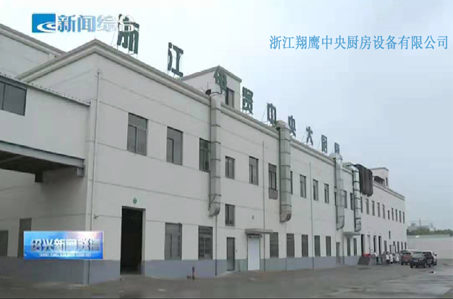 royal皇家88平台中央厨房设备有限公司 royal皇家88平台中央厨房设备有限公司