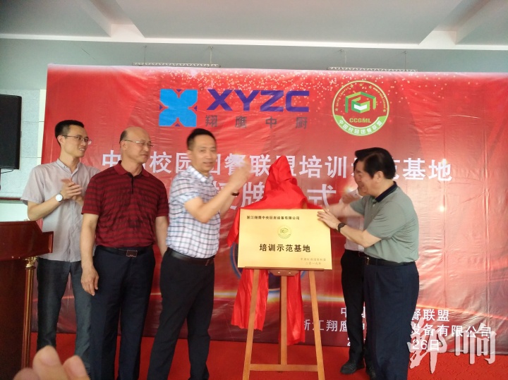 微信图片_20190727122240 微信图片_20190727122240