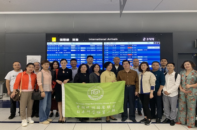 royal皇家88平台中央厨房人员与校园团餐联盟出发前合影 royal皇家88平台中央厨房人员与校园团餐联盟出发前合影