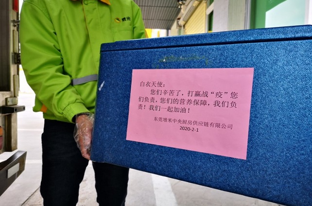 royal皇家88平台中厨助力东莞增米中央厨房防疫医护人员用餐服务 royal皇家88平台中厨助力东莞增米中央厨房防疫医护人员用餐服务