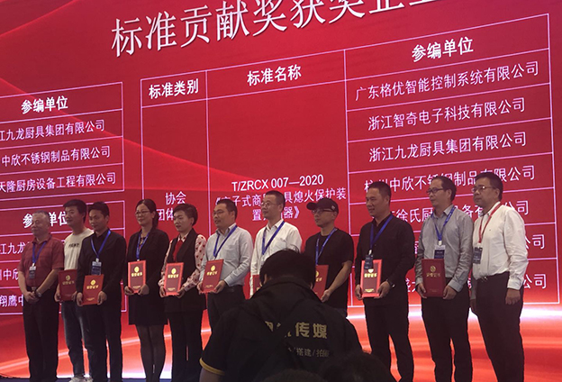 展会颁发奖项 展会颁发奖项
