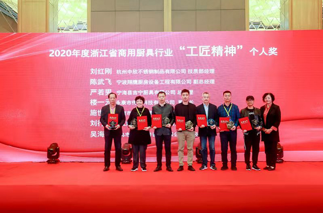 royal皇家88平台获工匠精神奖 royal皇家88平台获工匠精神奖