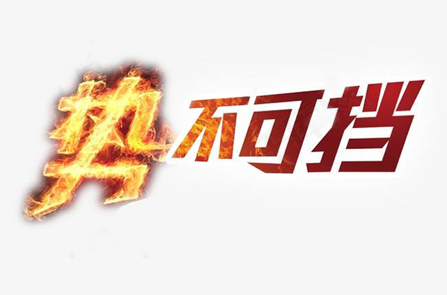 中央厨房势不可挡 中央厨房势不可挡
