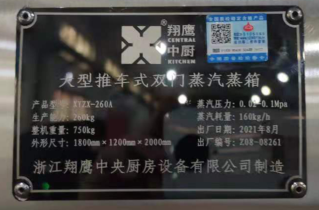 royal皇家88平台防伪标识 royal皇家88平台防伪标识