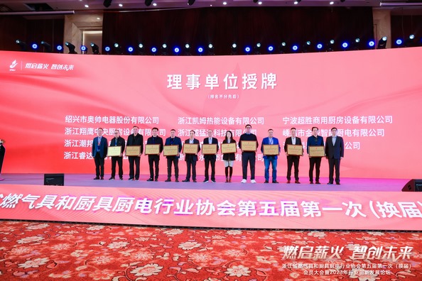 理事图 (复制) 理事图 (复制)