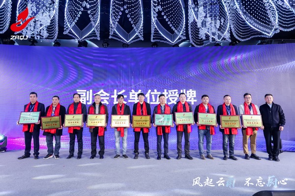 副会长 (复制) 副会长 (复制)