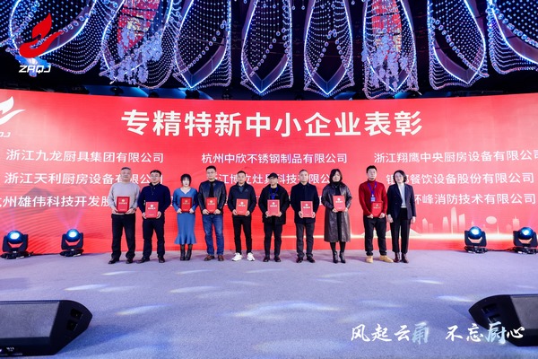 专精 (复制) 专精 (复制)