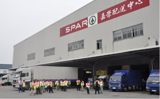 嘉荣SPAR配送中心 嘉荣SPAR配送中心