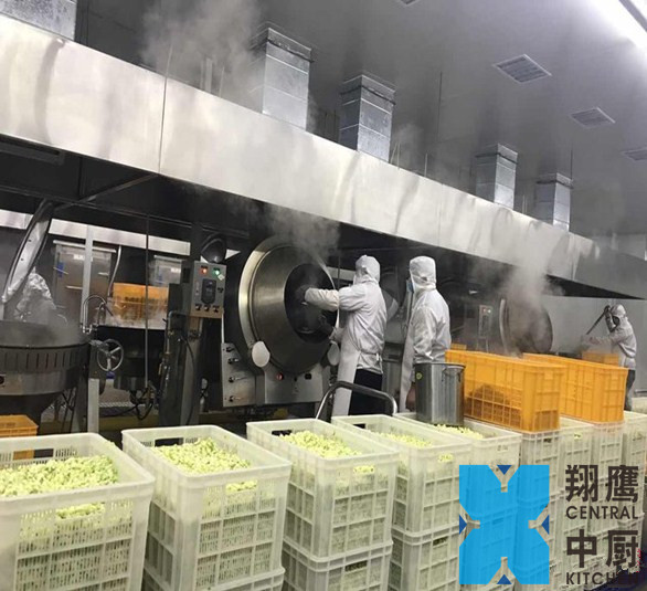河南阿衡餐饮管理有限公司-royal皇家88平台中央厨房设备河南案例 河南阿衡餐饮管理有限公司-royal皇家88平台中央厨房设备河南案例